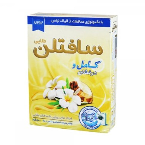 قیمت خرید پودر رختشویی سافتلن + فروش ویژه